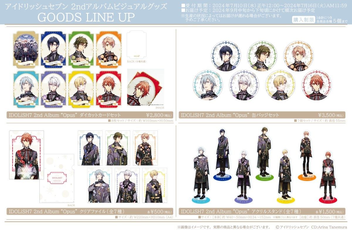 2ndアルバムビジュアルグッズ