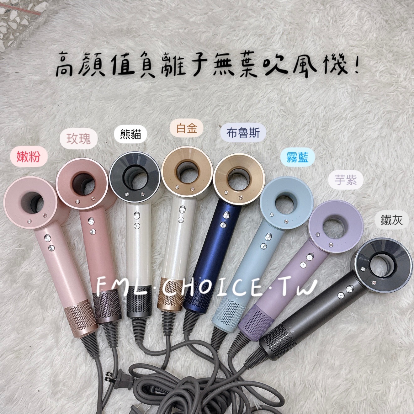 #單吹嘴極簡組合🚀 負離子無葉吹風機 沙龍等級🏆