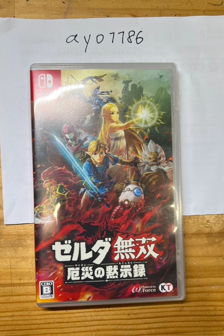 Ns 薩爾達無雙 災厄啟示錄 日文版 無中文