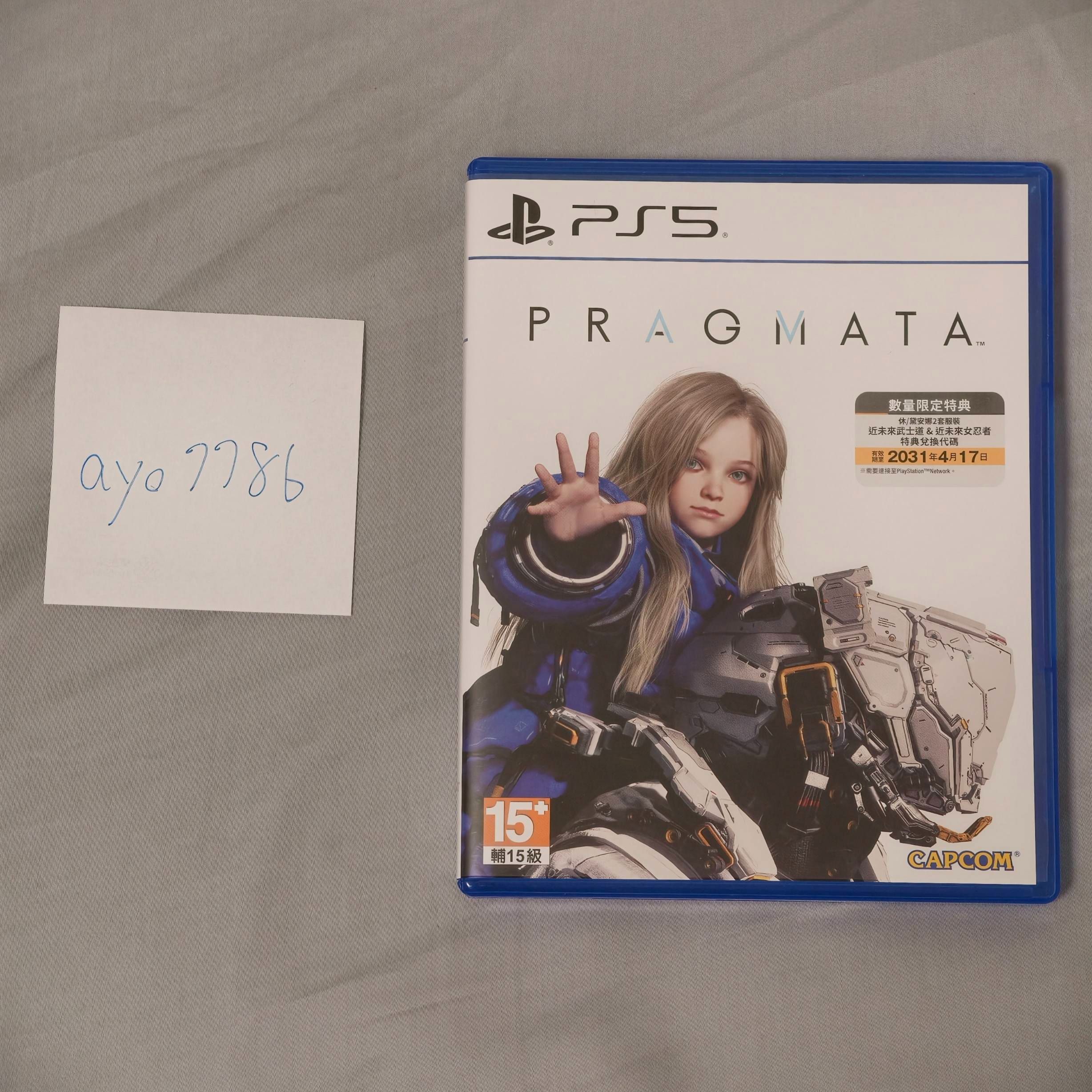 PS5 人機迷網 中文版 PTT賣場
