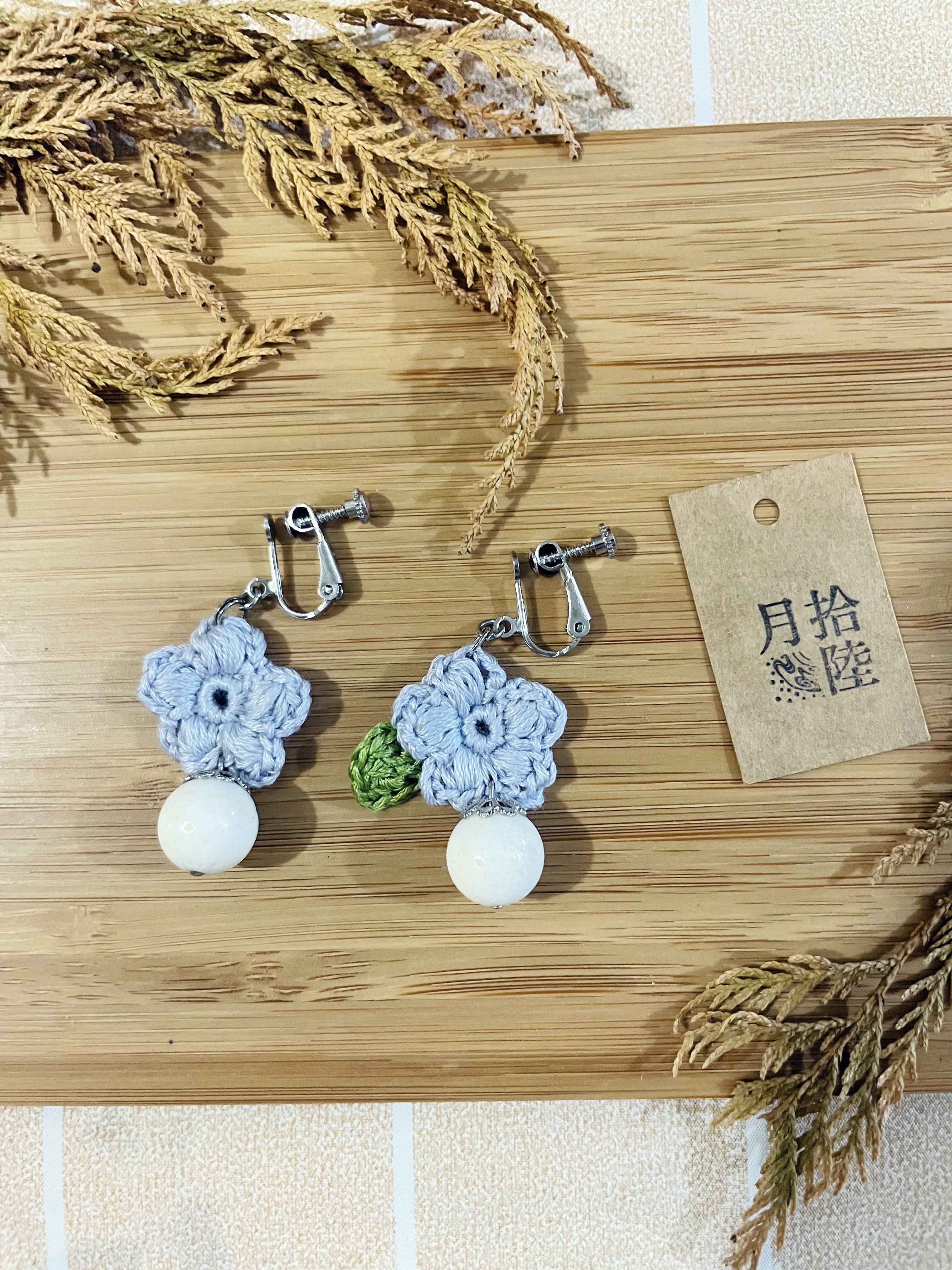 【拾陸月手作】泡芙花 夾式耳環 / 繡線 編織 交換 生日 手作 文創 配件 飾品 禮物 可客製