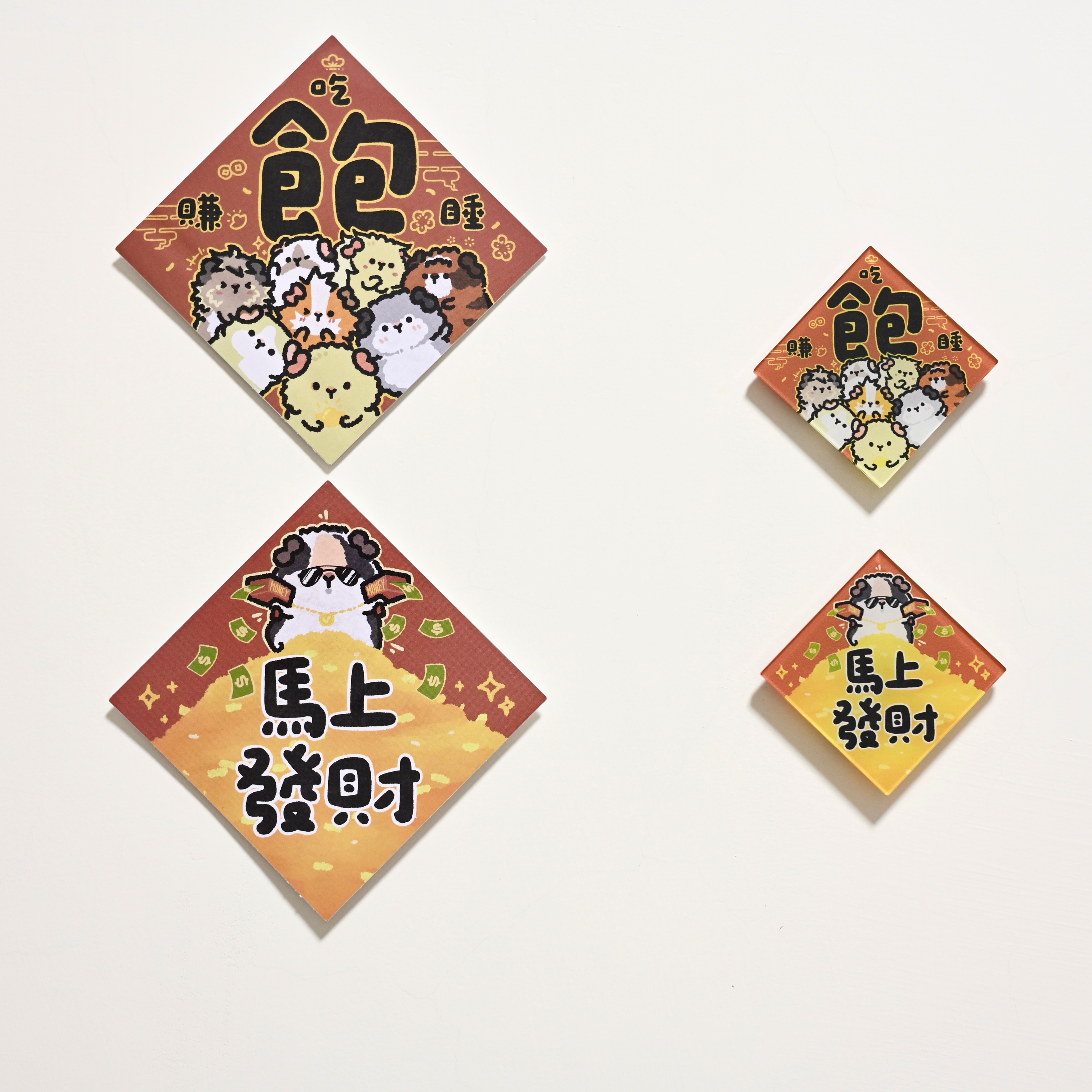 全家都是屁股臉🐹2026年天竺鼠春聯斗方貼紙 磁鐵