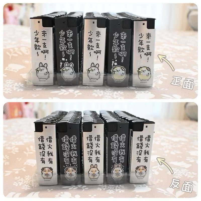 全家都是屁股臉🐹防風賴打