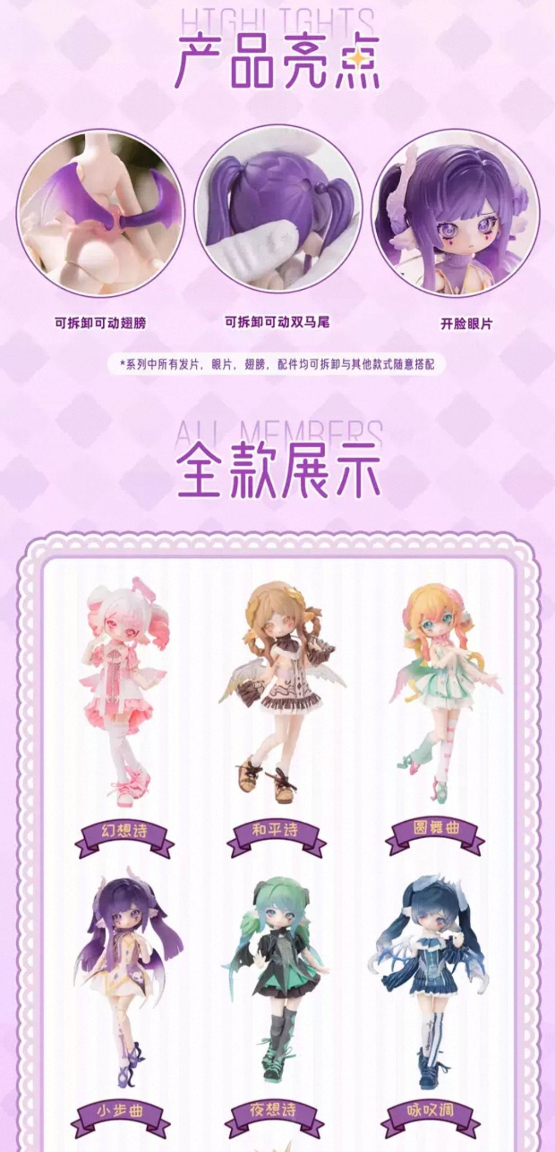 潘妮的寶盒 露露亞交響詩（無首發禮）（點擊可看詳細內容）