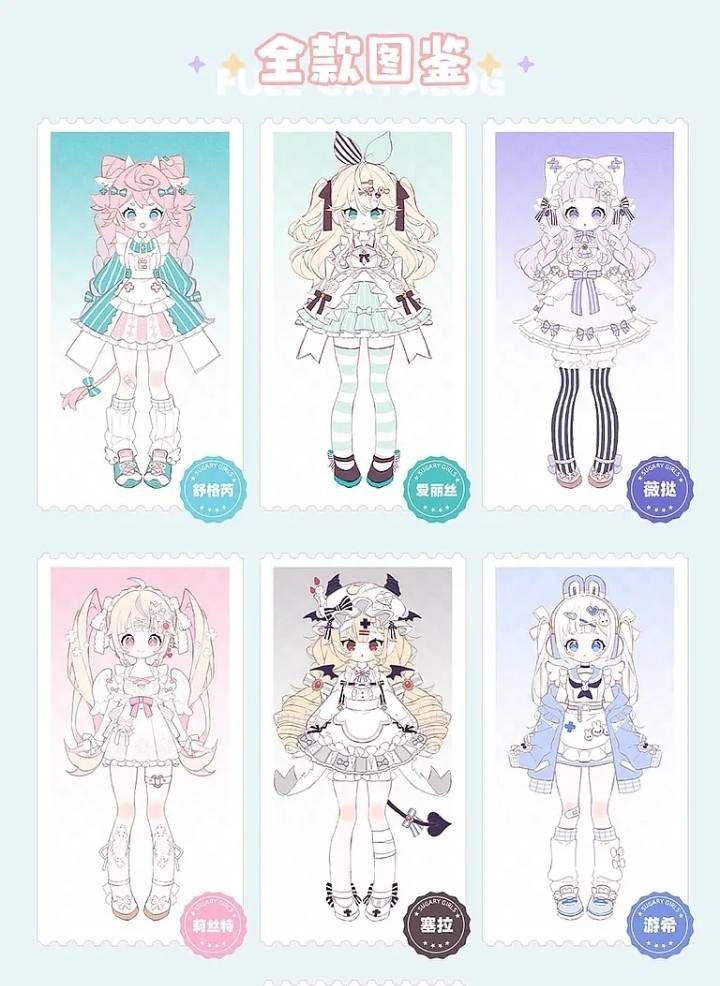 萬夢 Sugary Girl系列（上倉eku合作）mjd（售後完畢）