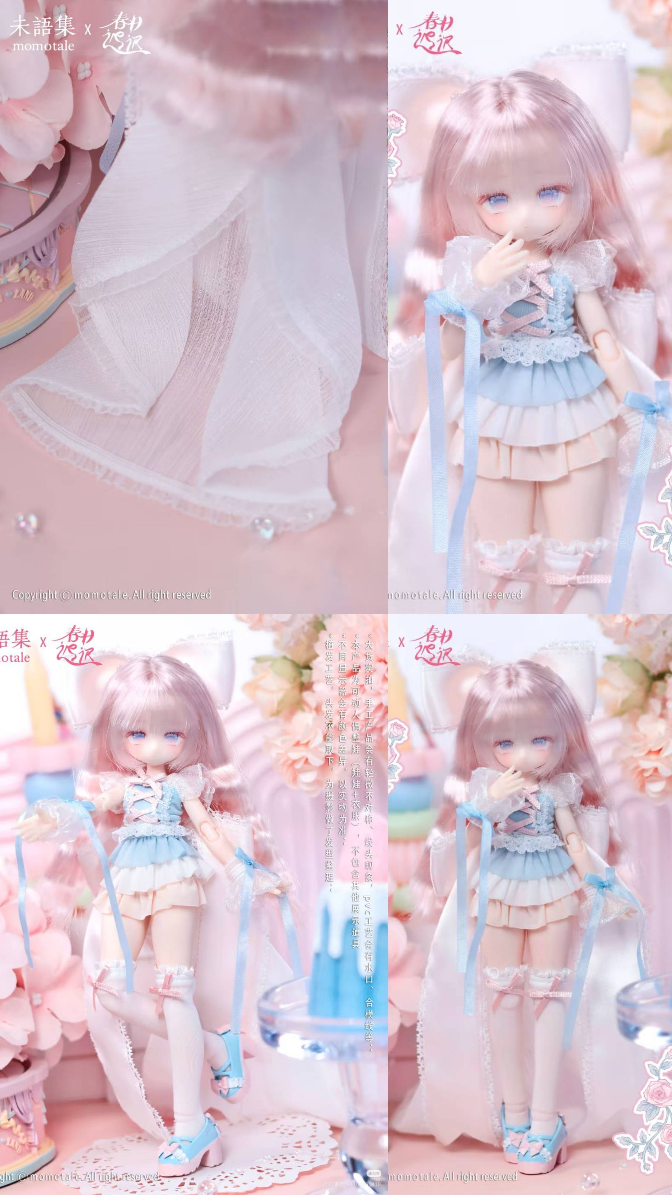 未語集momotale第二代植髮mjd（點擊可看詳細內容）