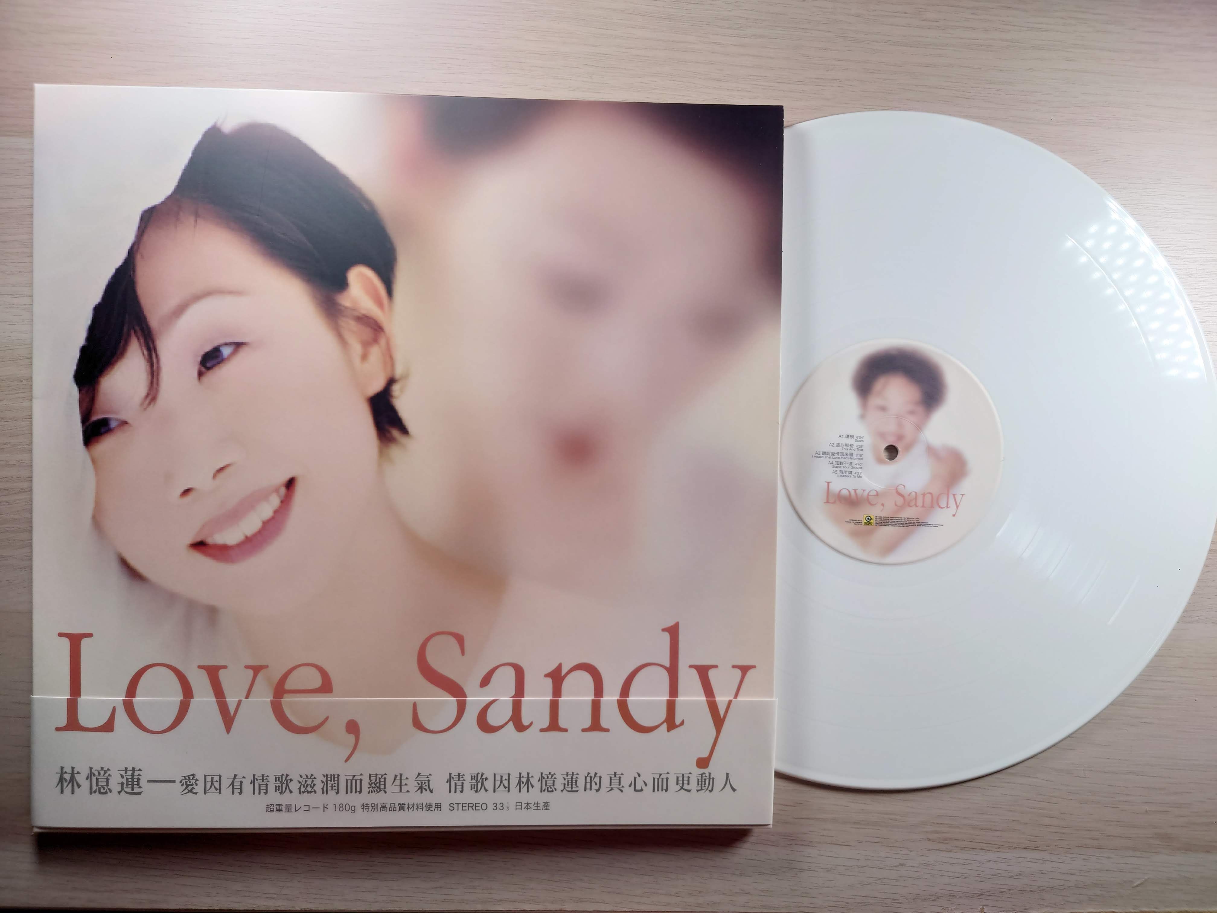 林憶蓮 Love Sandy  黑膠