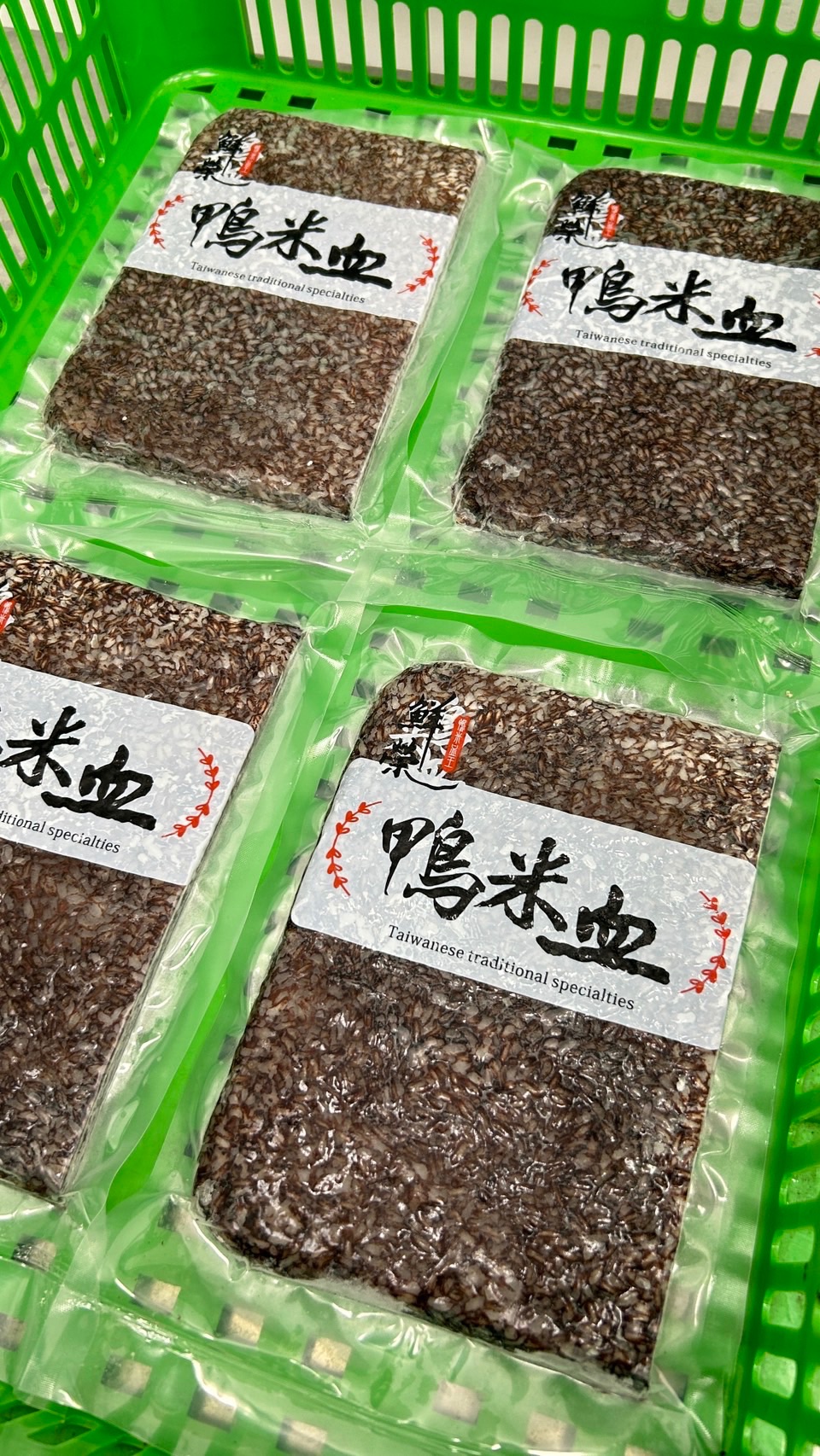 鴨米血