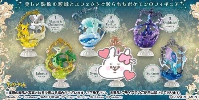 【揪團】寶可夢特效場景組