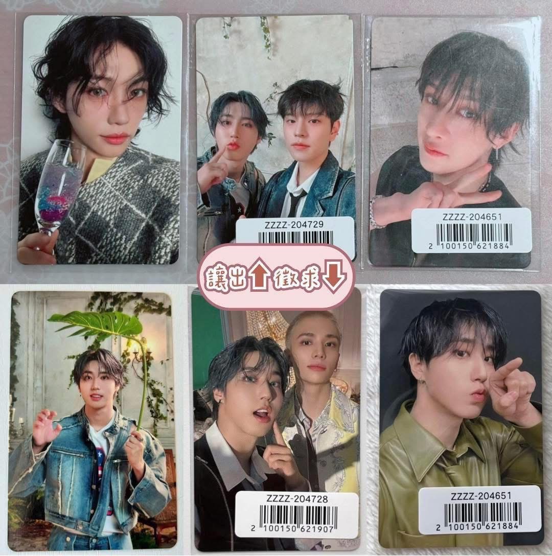 Hollow專卡特典交換