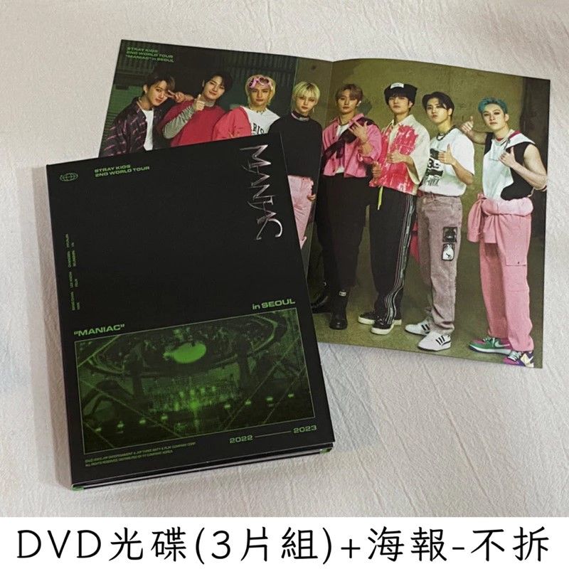 Maniac首爾場DVD