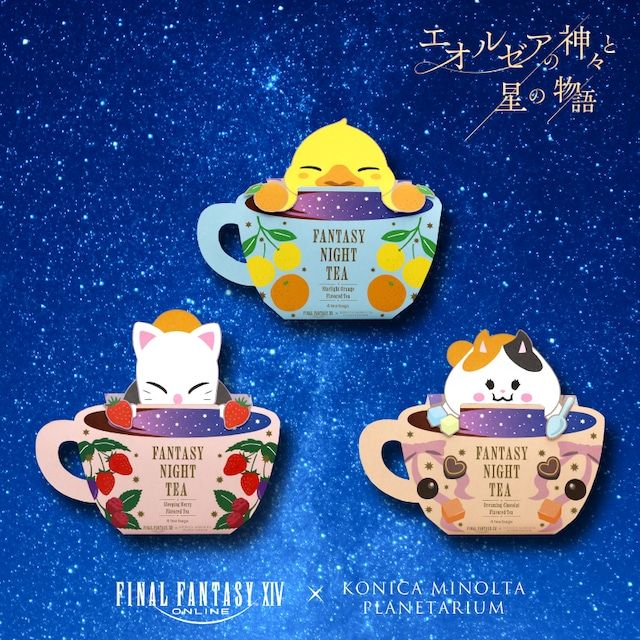 《負鼠代購》エオルゼアの神々と星の物語 幻想夜茶系列 資料夾套組 古拉哈提亞 透明文件夾