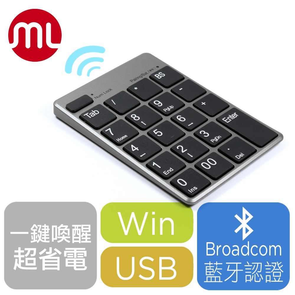 藍牙USB雙功能數字鍵盤WKP-3170