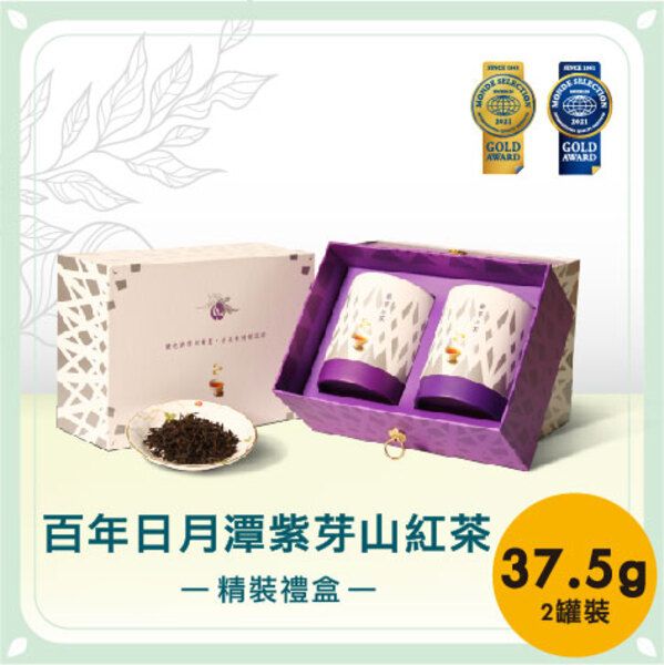 百年紫芽山紅茶精裝禮盒