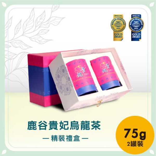 鹿谷貴妃烏龍茶精裝禮盒