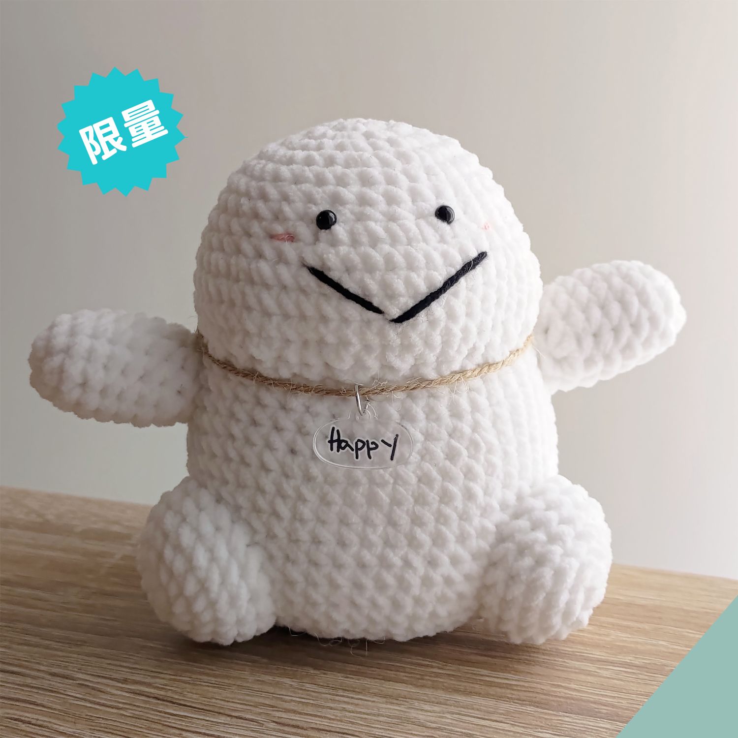 【仙界大濕】HAPPY 純手工大娃娃（預約生產）