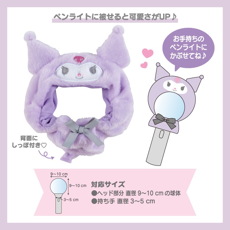 娃頭套手燈裝飾