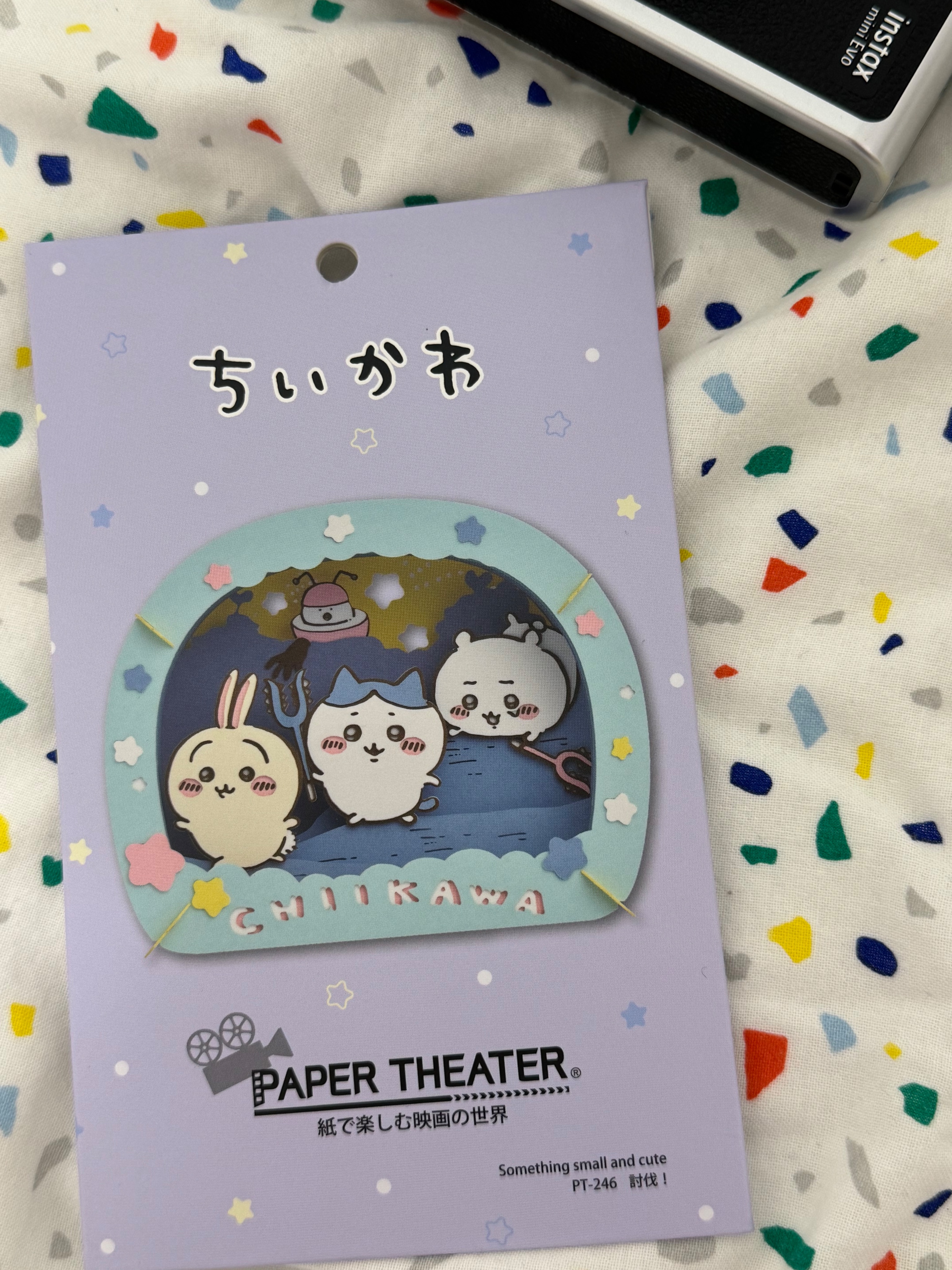 ちいかわ紙劇場 討伐！