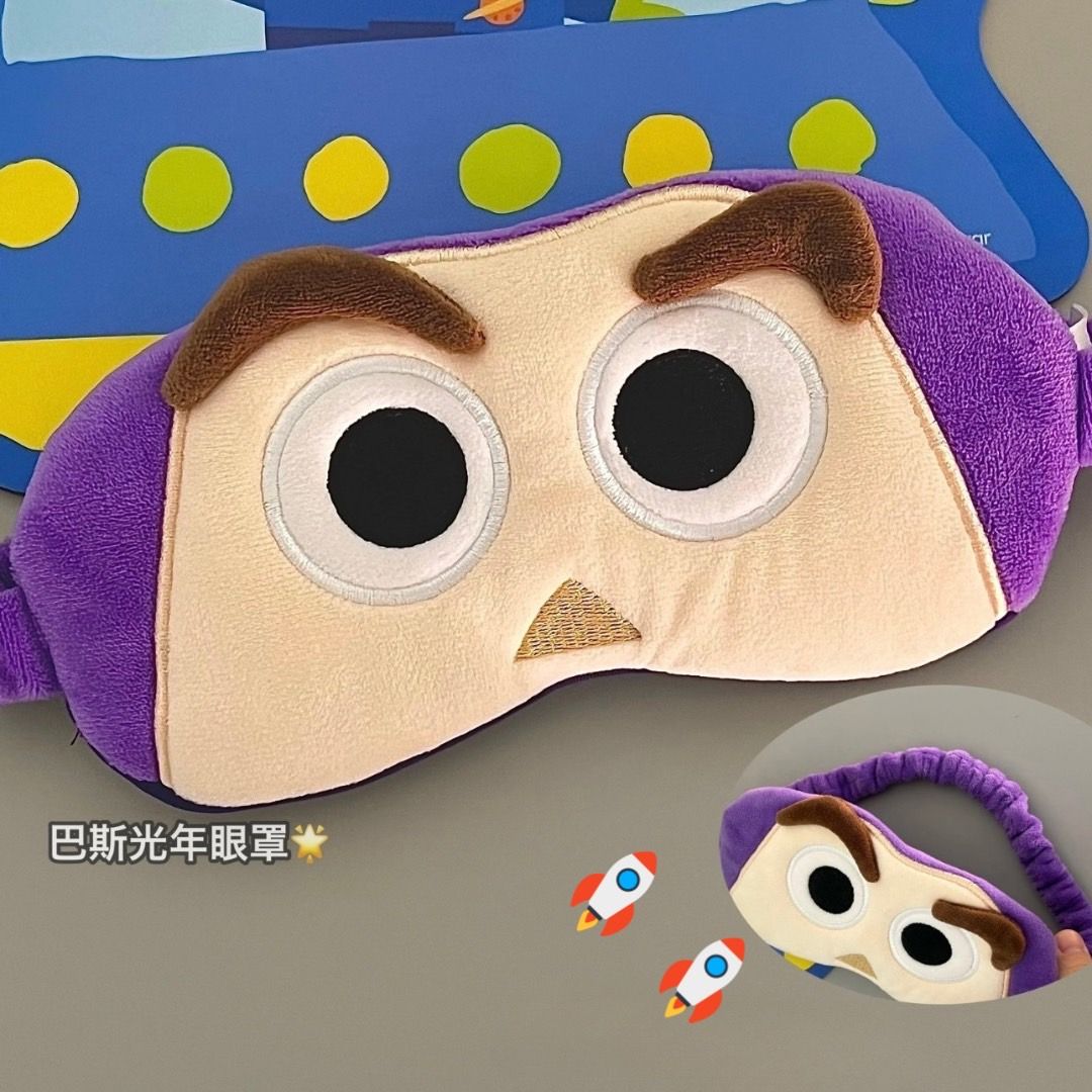 👨🏻‍🚀巴斯光年睡眠眼罩