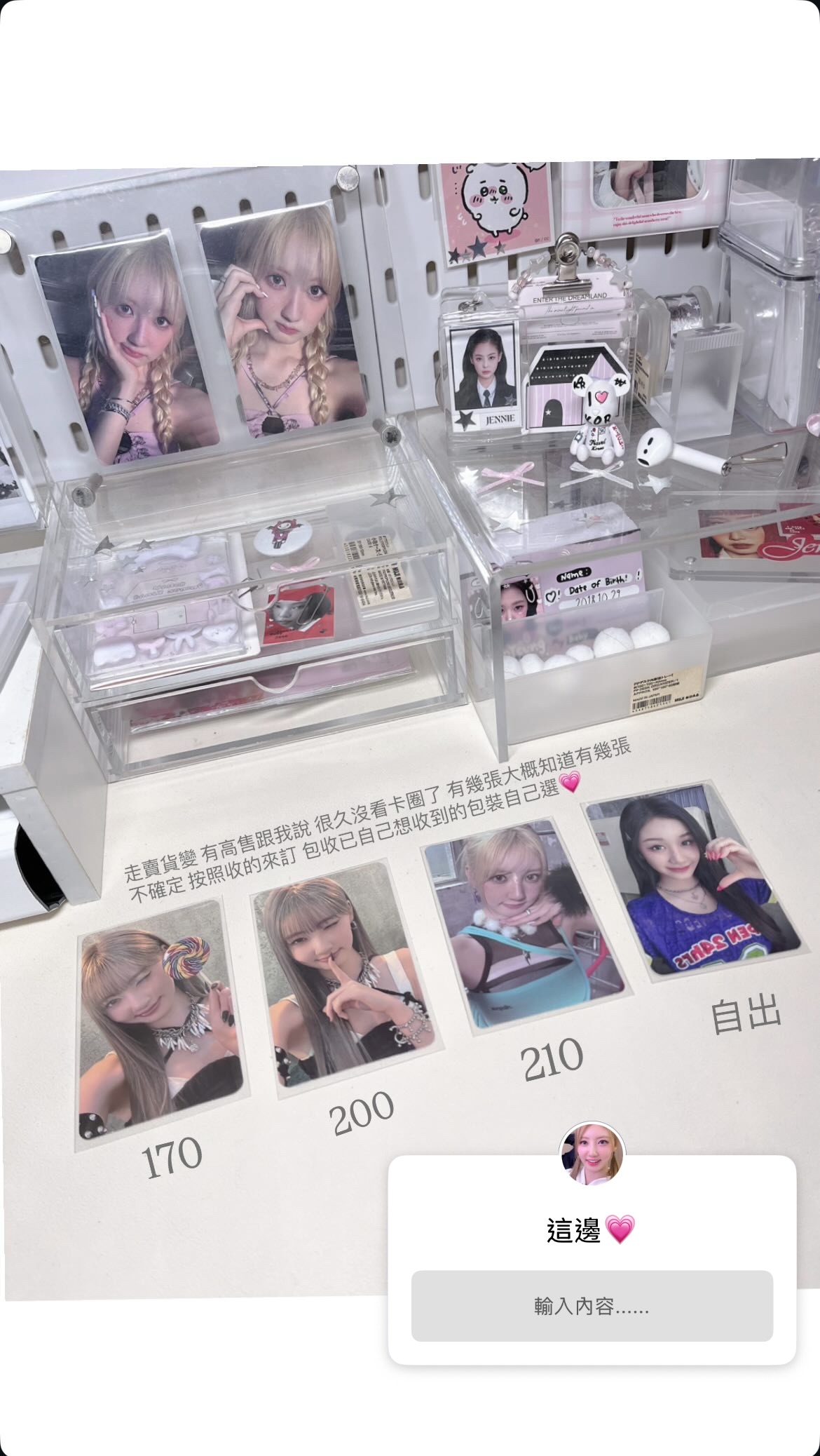 寶怪小卡