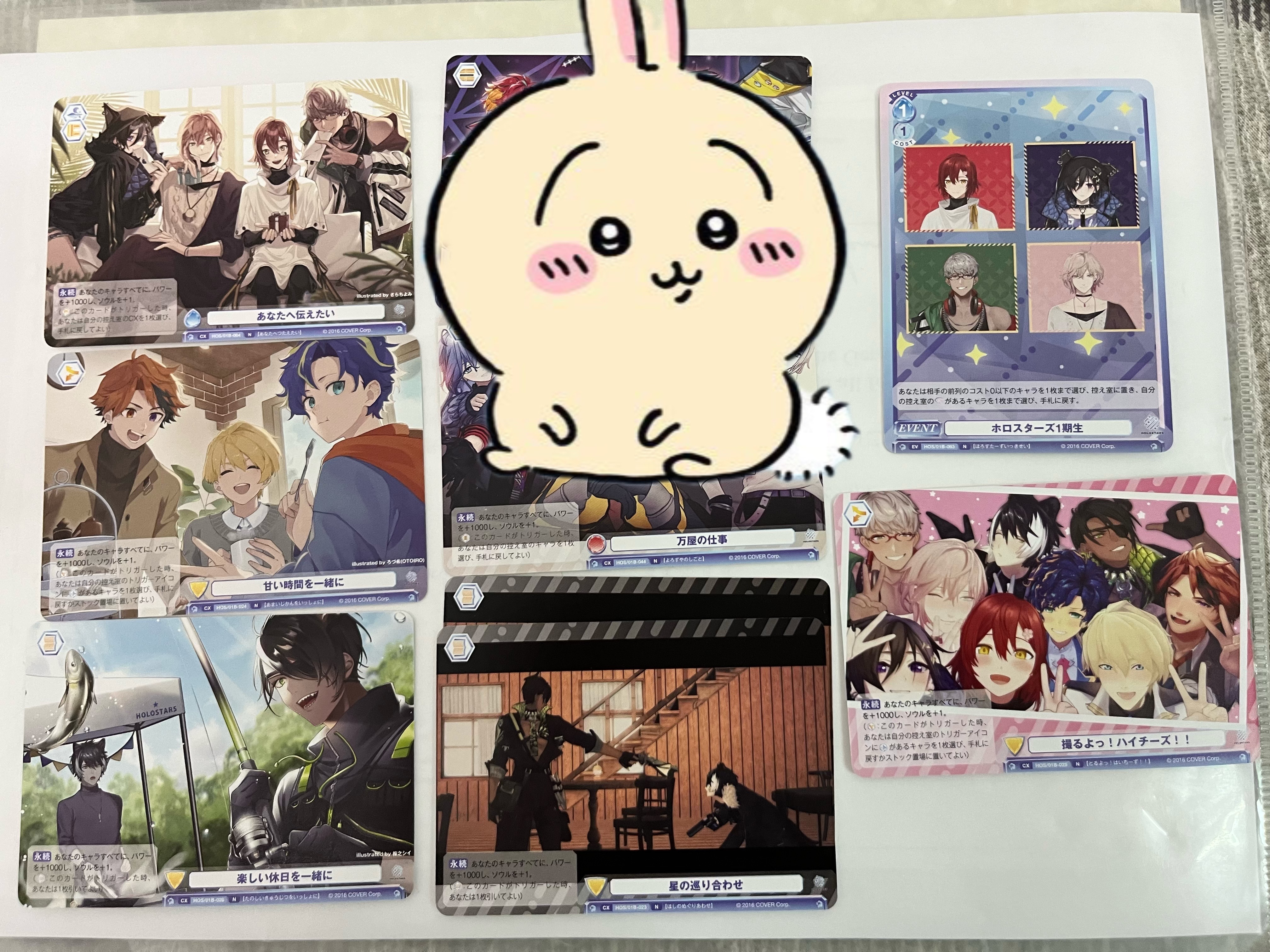 WSB（普卡-團卡）