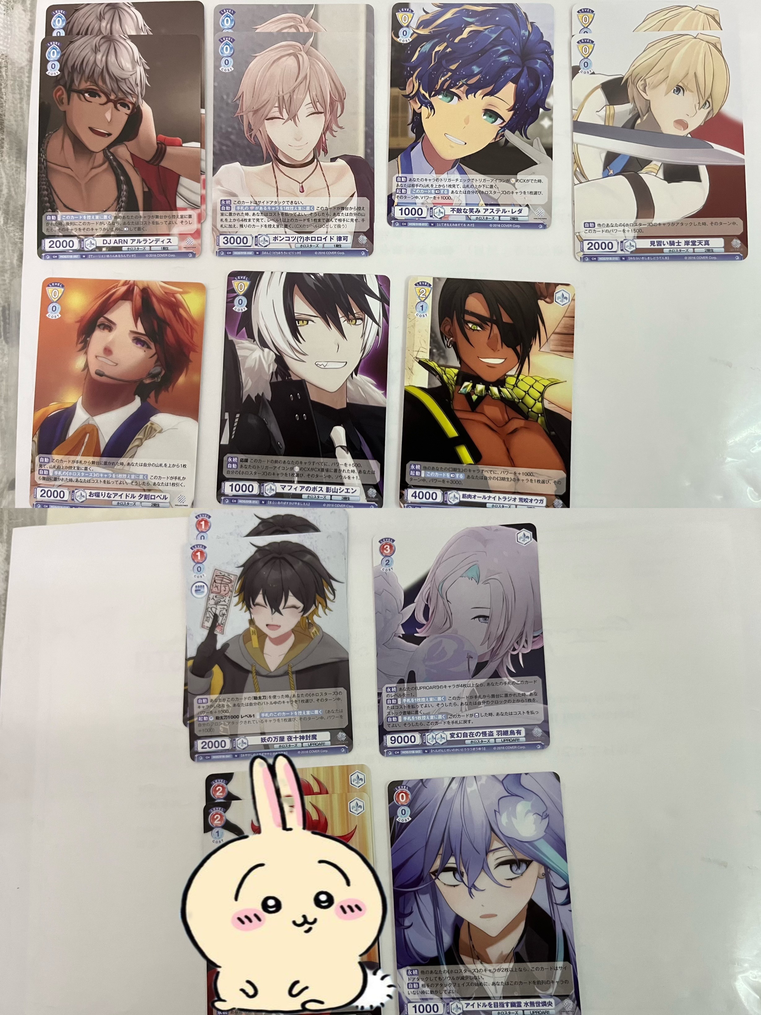 WSB普卡-スタこれ