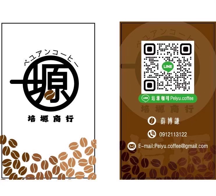 培塬客製化下單專區