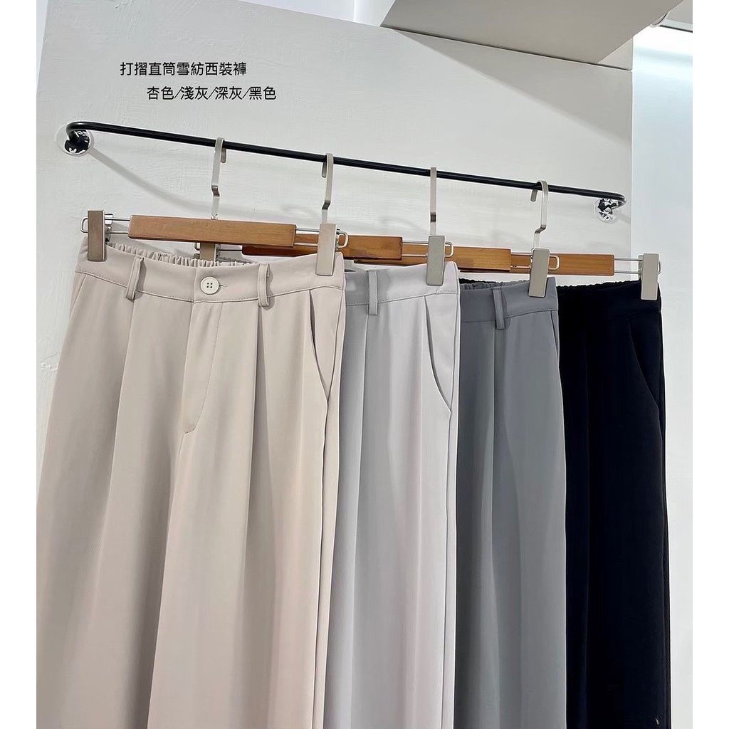 奶油色系🧈打褶直筒雪紡西裝褲