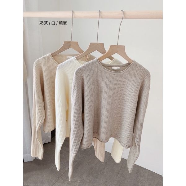 奶茶色系🧋捲邊針織上衣