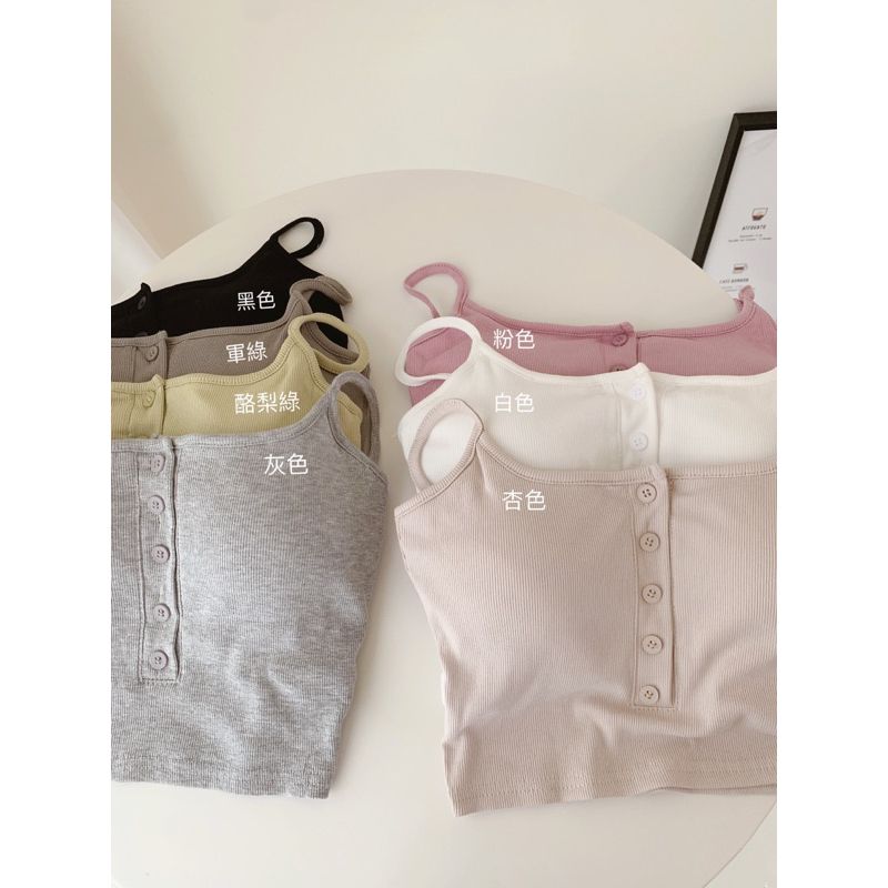 🇰🇷純慾甜辣感🌶️排釦細肩小可愛 排釦背心 細肩背心