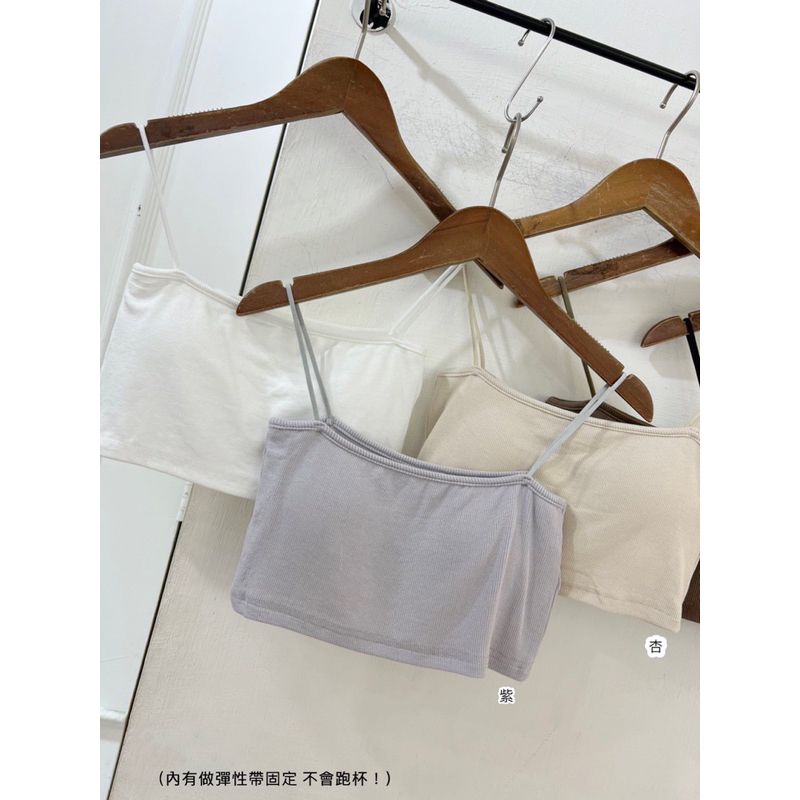 夏日必備🍦細肩棉質小可愛