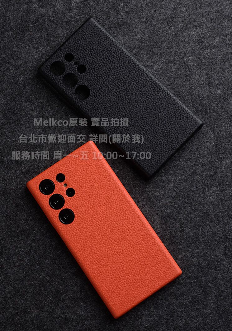 Melkco特價 Samsung三星S24 6.3吋 全包款 真皮 背套 皮套 手機套殼 保護套殼 情侶套殼 商務皮套