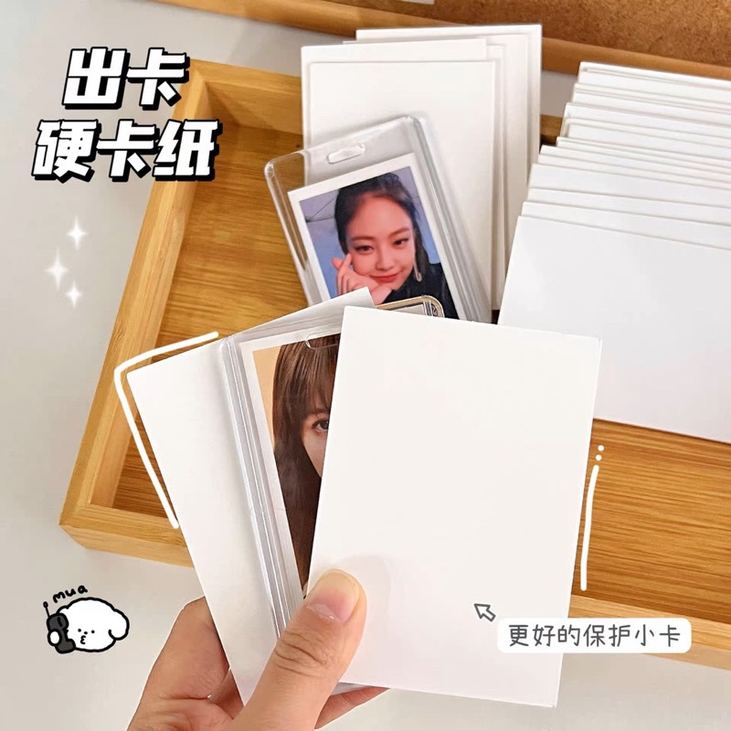 1.1mm白色硬紙板