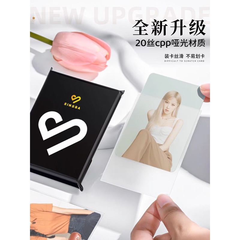 SINGBA卡膜｜點開選項可看細圖