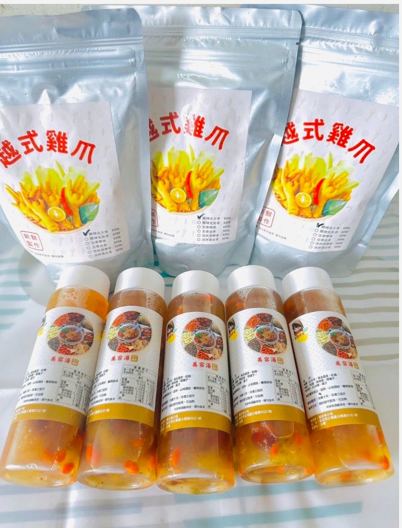 4號 （3包酸辣口味+5瓶美容湯）3 thái ，5 chè