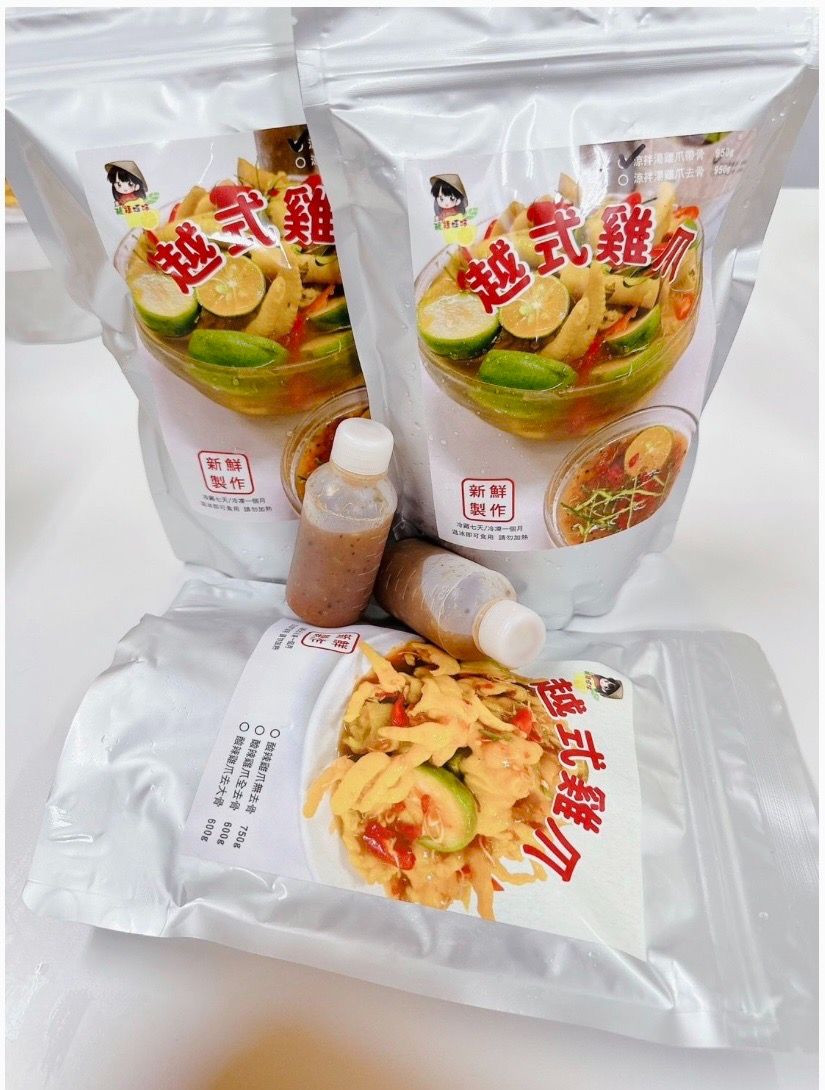 13號-2涼拌湯無骨+1包酸辣無骨2 xả rút . 1 thái rút