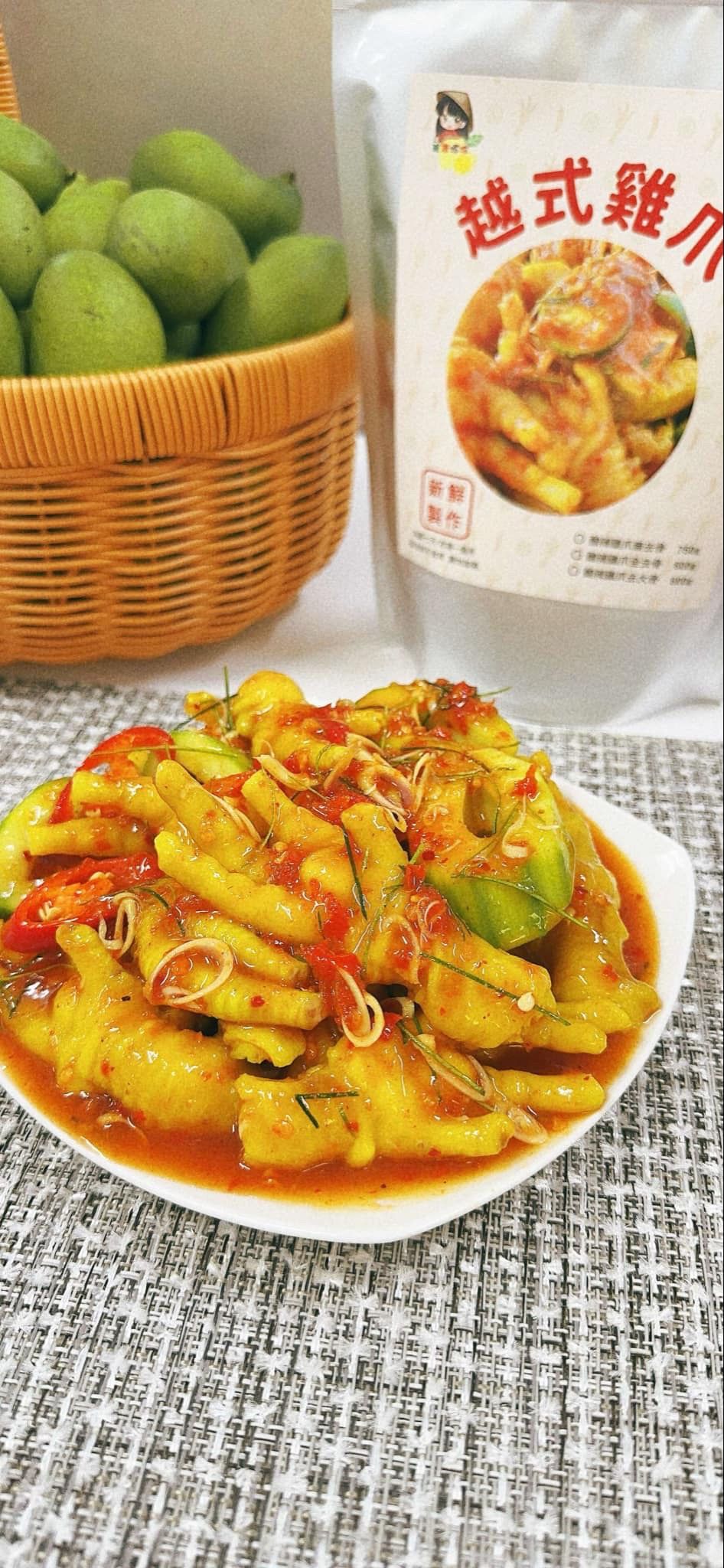 酸辣雞爪去大骨（Sốt thái）（有放青芒果）