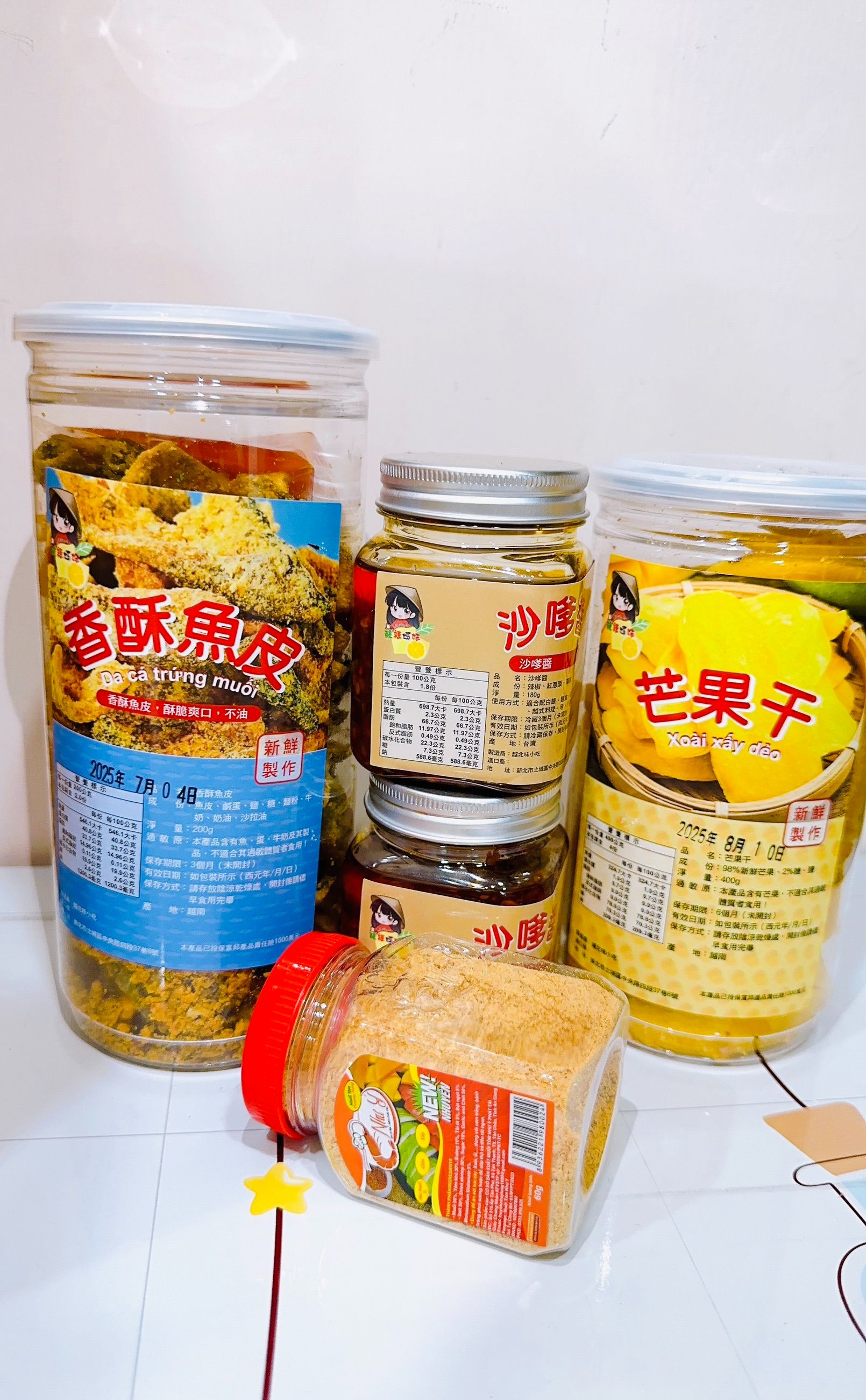 2罐沙嗲醬+1罐魚皮+1罐原味芒果乾+1瓶小蝦鹽（2 sa tế.1xoài T.1da cá.1 muối mini