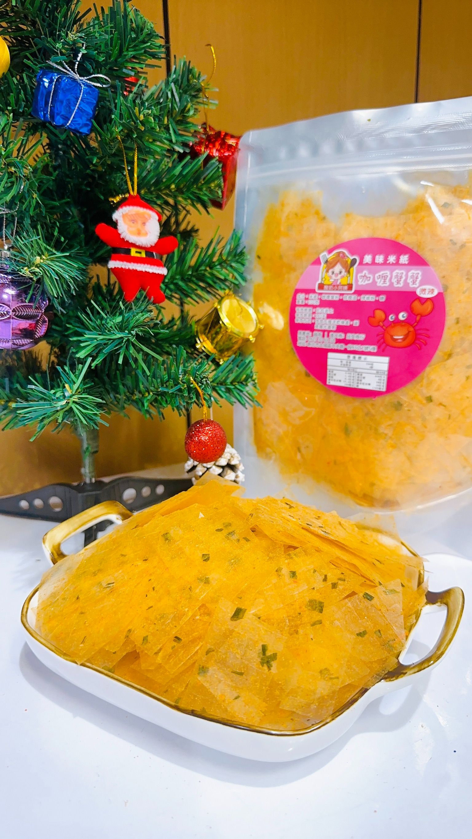 咖喱蟹蟹 （微辣） tráng tôm cà ri