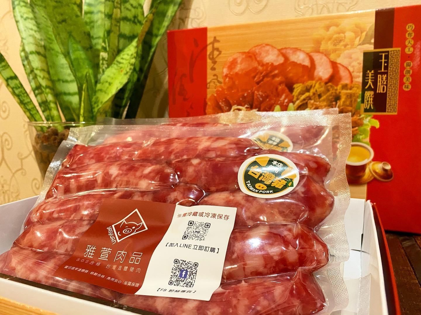 原味香腸/黑胡椒香腸