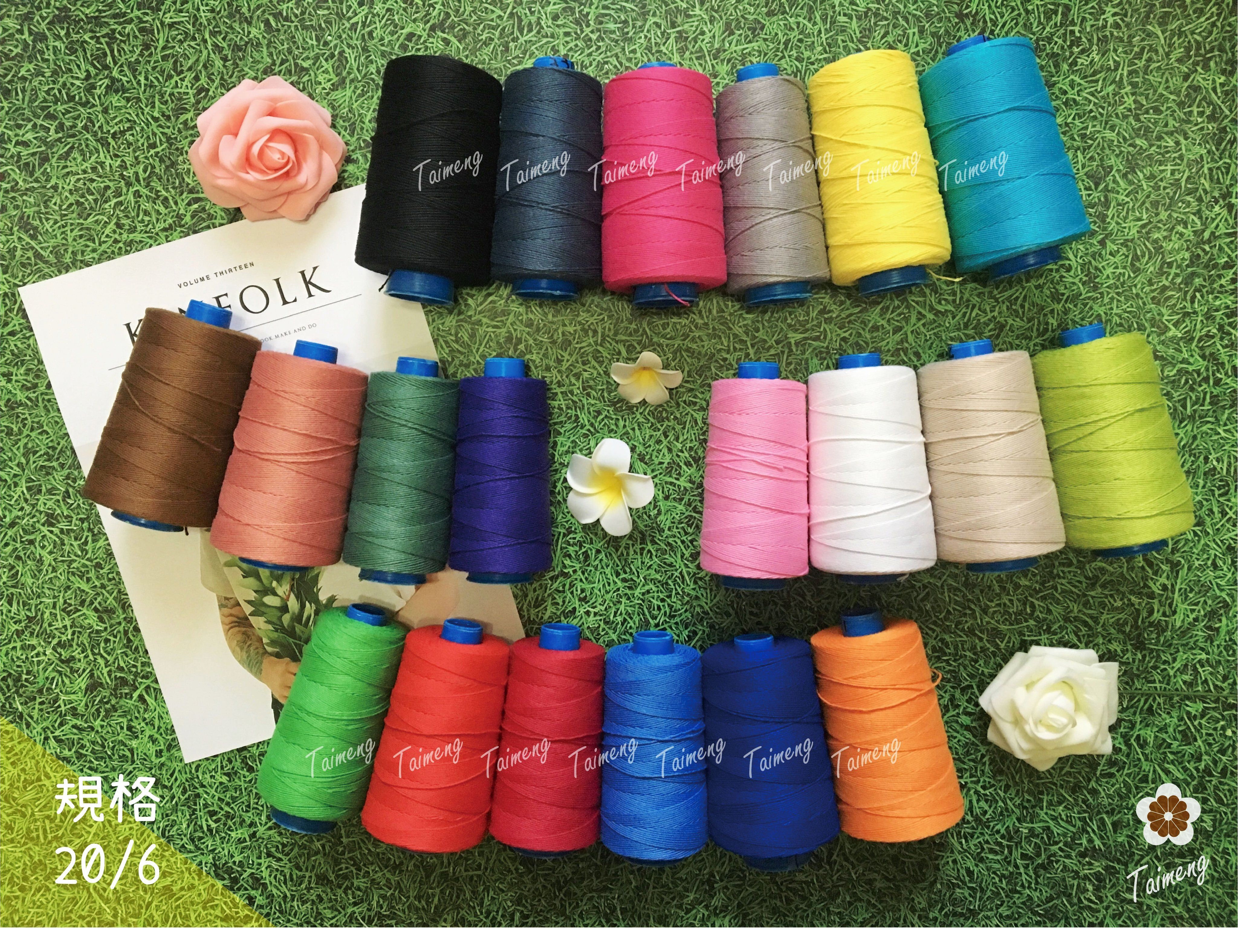 台孟牌S P縫紉線 27色 20/6 六股 0.8mm 1200碼 （車縫、手縫、編織繩、棉繩、手工藝、原住民提花）
