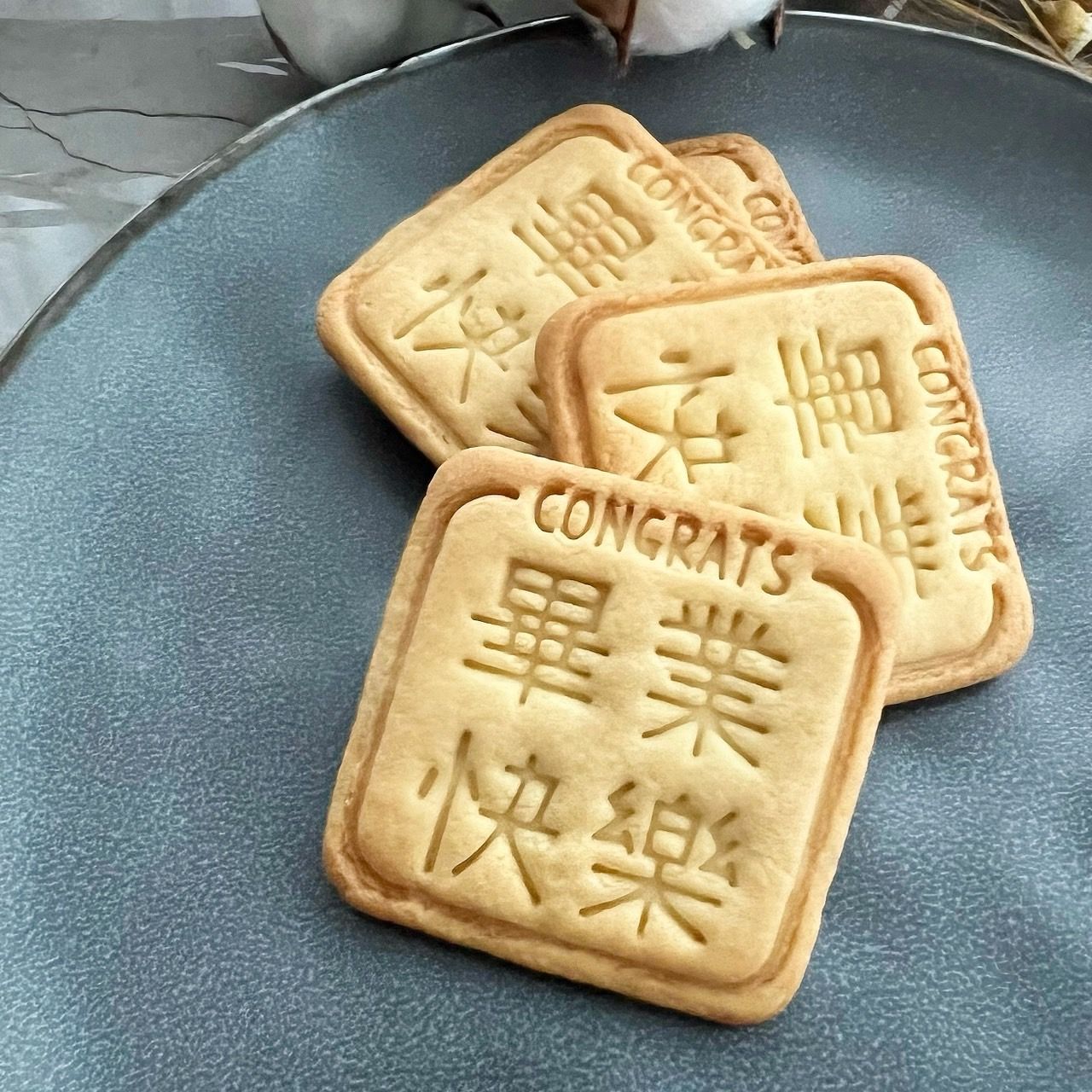 祝福餅乾 - 畢業款