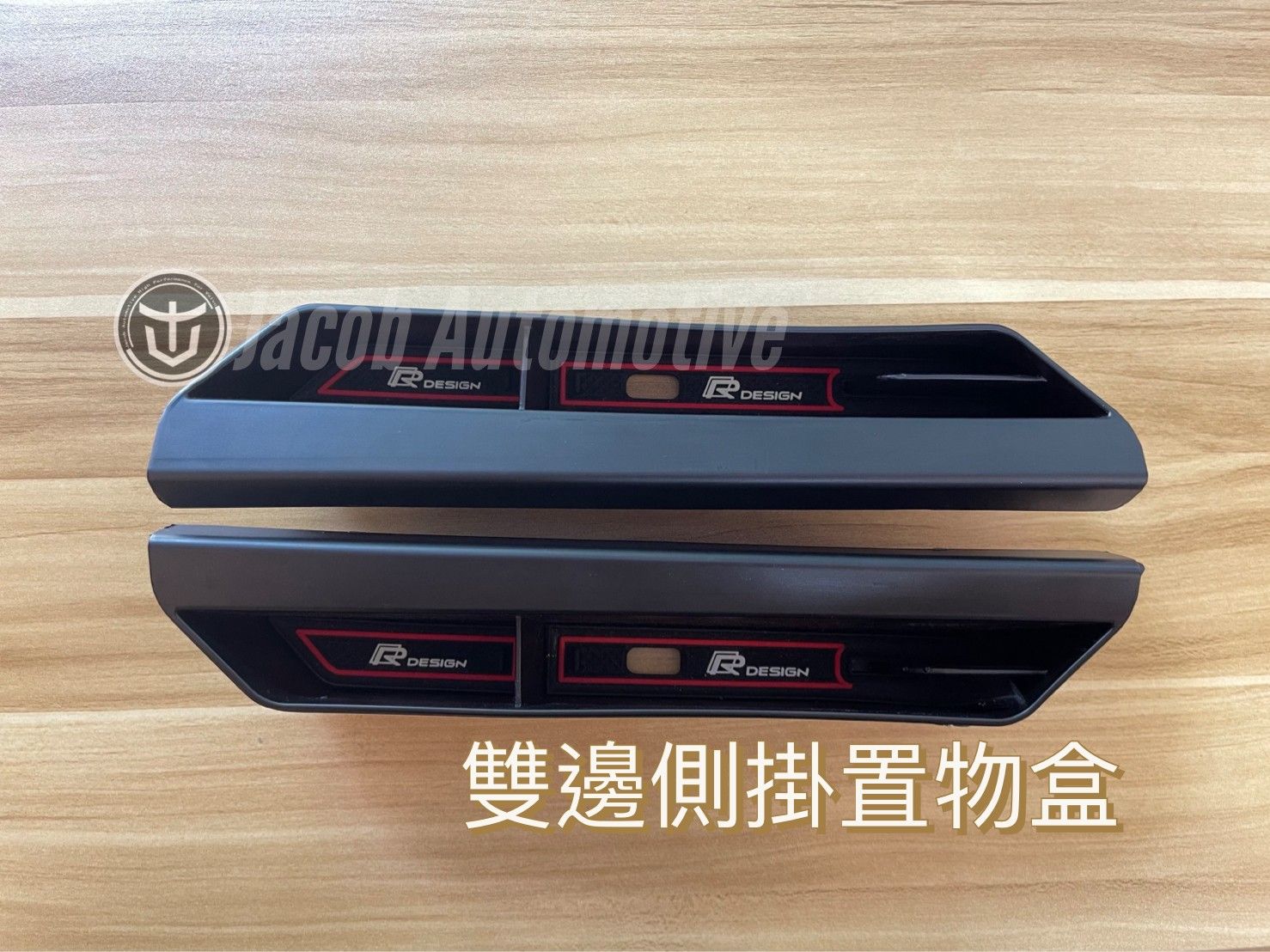 【Jacob】VOLVO NEW XC60 S60 V60 置物盒 中控掛盒 儲物盒 置物 側掛置物盒