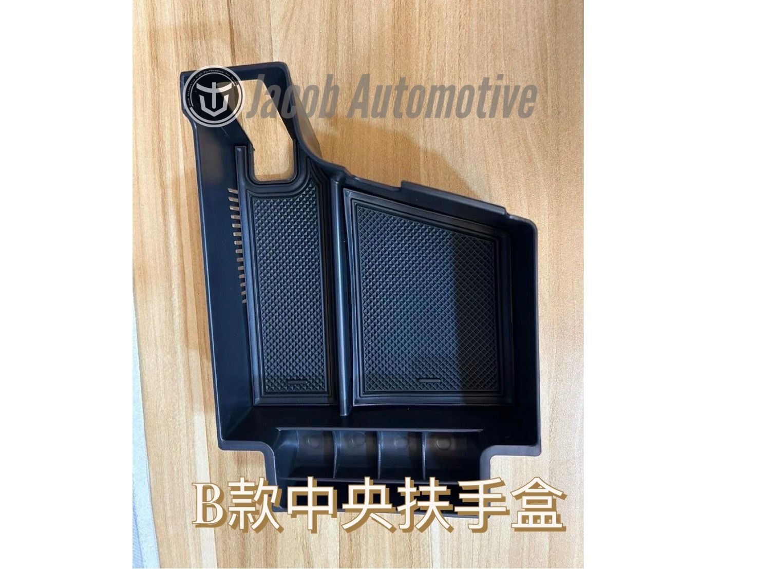 【Jacob】VOLVO  車門把手盒 中央扶手盒 置物盒