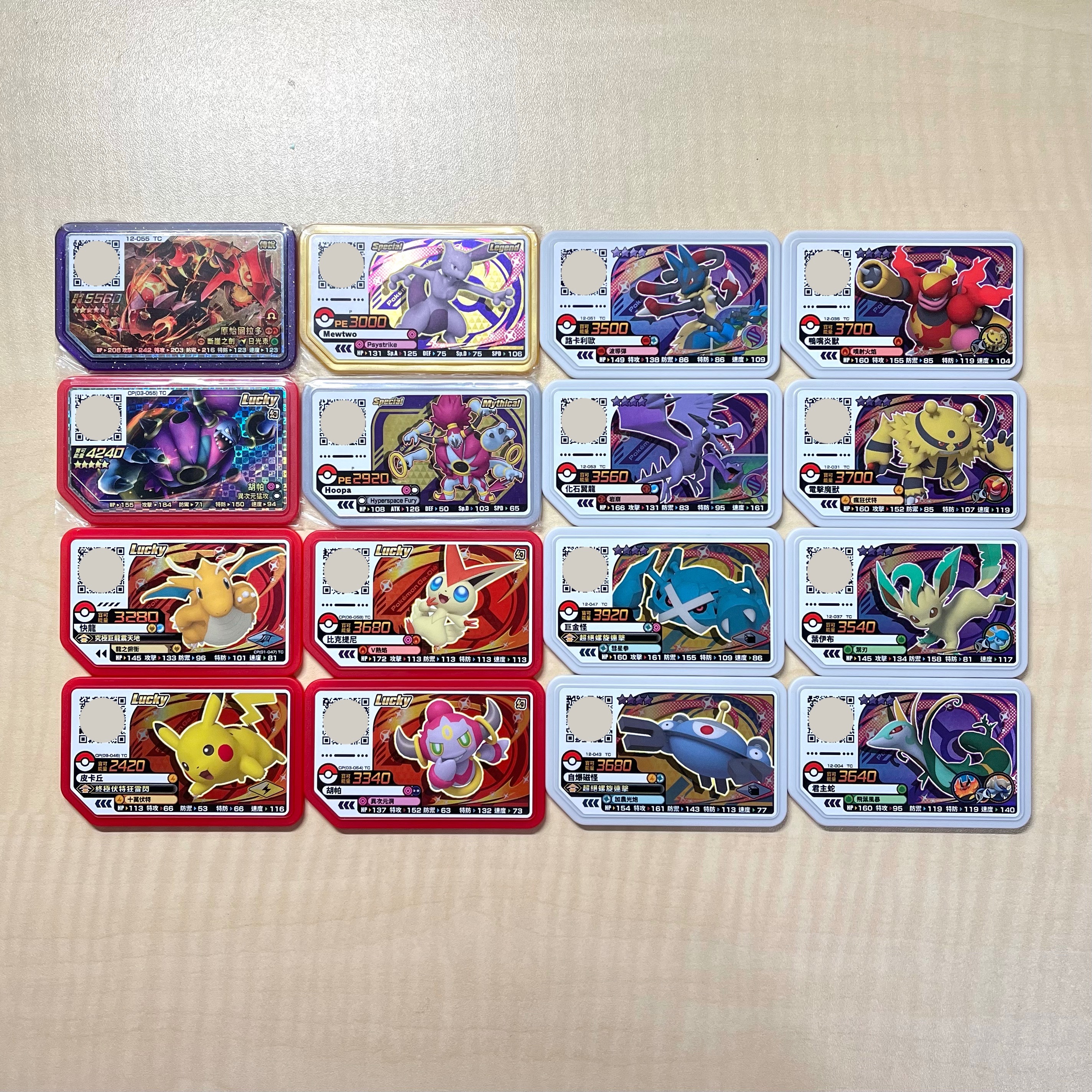 【寶可夢 Gaole】正版台版 Rush 4彈 4星卡 gaole 寶可夢 加傲樂 四星卡 Lucky卡 正版 機台下卡