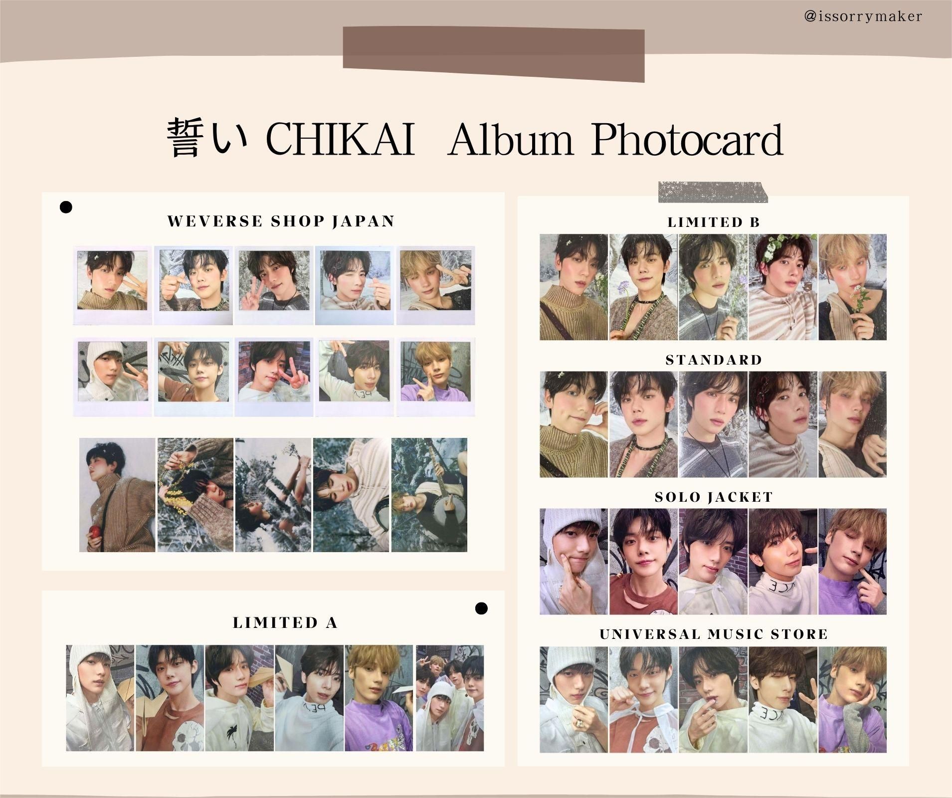 誓い （CHIKAI）｜此區500以下收$10包材，以上不用