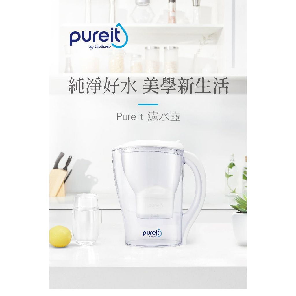 Unilever 聯合利華 Pureit PX3000即淨濾水壺2.5L（內含濾芯1入）