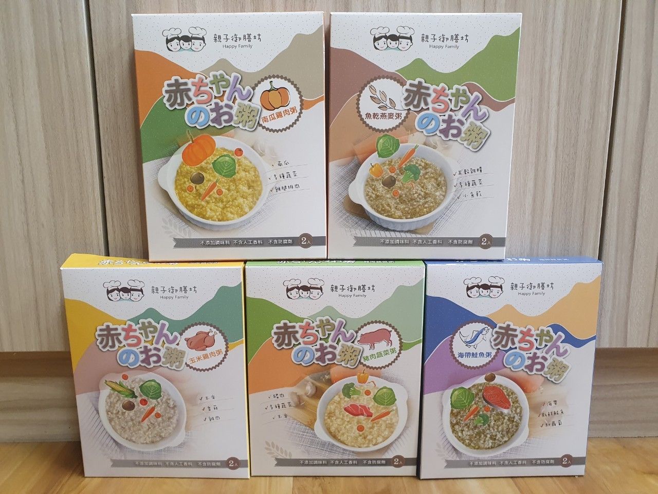 寶寶粥｜親子御膳坊