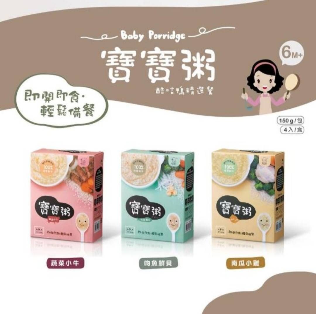 寶寶粥｜酷咕鴨