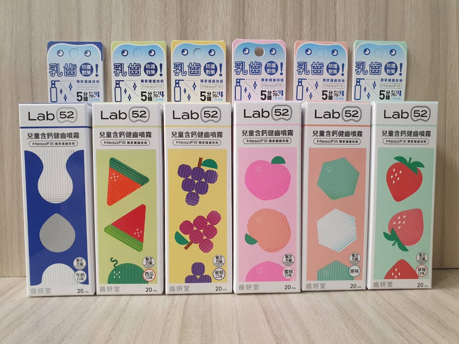 齒妍堂－兒童含鈣健齒噴霧 20ml